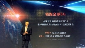 联发科5G双卡技术厉害了，支持NSA/SA任意组合及双VoNR