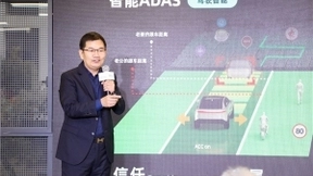 斑马智行发布CloudCar，行业探讨汽车“进化终极态”