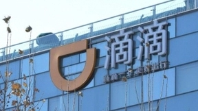 滴滴自动驾驶完成3亿美元融资 L4车型研发列入内部计划