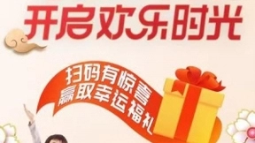 湖南IPTV电信新电视 新年高分电影清单请查收