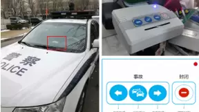 高德地图启动“暖春计划” 这些春运服务“黑科技”了解一下