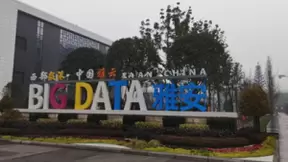 长城超云与雅安政府签署战略合作协议，共建“长城超云西部云计算中心”