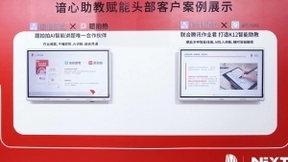 暗物智能宣布完成5亿元A轮融资，加速新一代强认知AI产业落地