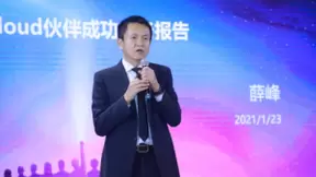 携手同行 金蝶EAS Cloud助伙伴实现高价值经营