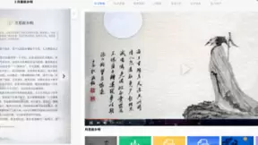 中教云助力教育信息化2.0，助力新时期教育可持续发展