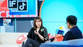 创新大会2021抖音直播：创新表达方式，用科技创造美好