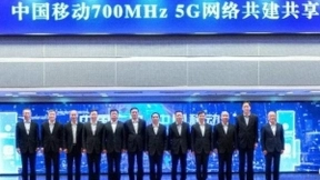 700MHz 5G网络正式启航，中国信科全力支撑运营商共建共享