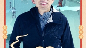 《Charles的好物分享》冰雪新年篇 直播真人秀解锁全新场景