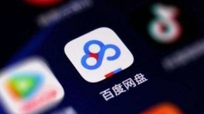 百度网盘与中国阿尔茨海默病协会合作 助力知识科普事业