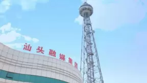 索贝强强联手华为打造汕头融媒体指挥中心