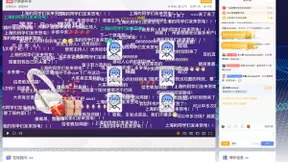 速来围观！百度如流线上抽奖带你玩转年会