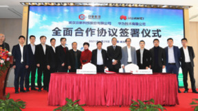 日新科技与华为建立全面合作助力数字能源产业发展