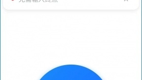 真正的助老“一键叫车”来了 高德打车助老模式今日上线