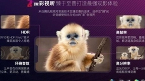 CUVA联盟认证，腾讯视频成为HDR Vivid技术独家首发平台