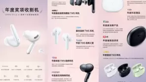 OPPO智能家族揽获30多媒体奖项，IoT行业黑马当之无愧