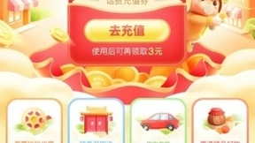 上百度APP抢优惠券享福利，百度服务中心新年特惠天天有！