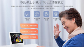 春节送礼就送小度智能屏：全语音控制，能看片能聊天能视频