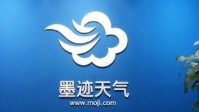 墨迹天气斩获QuestMobile TOP50赛道用户规模NO.1