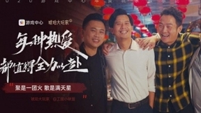 “因热爱发光，为热爱加冕”OPPO游戏中心琥珀大玩家年终盛典暨颁奖典礼圆满举办