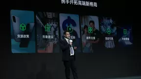 OPPO宣布升级渠道策略 推出多项支持政策布局高端