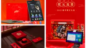 叮咚！你的“萌”货到家啦，京东电脑数码年货节萌力星球百变年货礼盒添年味