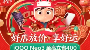 想在假期给自己“充满电”？海信阅读手机A7CC版京东年货节2399元可得