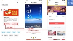 玄武科技5G消息签约长龙航空 持续搭建多行业应用场景矩阵