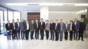 同济大学与中国信息通信研究院签署战略合作协议