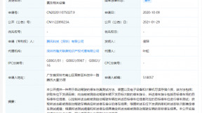 腾讯申请“用于自动驾驶的停车仿真测试方法”相关专利