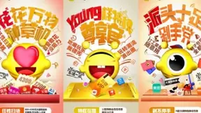 对话Z世代，广东联通重磅推出5G“花Young派”新潮牌！