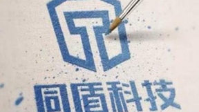 同盾科技蒋韬：AI护航内容安全，助力净化信息生态