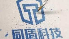 同盾科技蒋韬：AI护航内容安全，助力净化信息生态