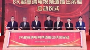 CCTV-8K开播：高新视频再无梗阻可言