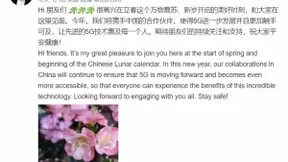 高通总裁安蒙：携手中国伙伴，让先进的5G技术惠及每个人