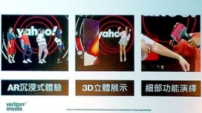 Yahoo整合AR+电商迎接5G高速网，微美全息搭建实时AR+AI直播云服务