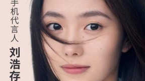 中兴手机品牌形象全面升级，新生代力量刘浩存担任全新代言人