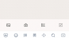 用AI解决老人打字难，百度输入法帮老年用户推开智能生活的门