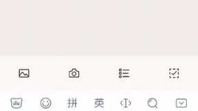 用AI解决老人打字难，百度输入法帮老年用户推开智能生活的门