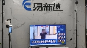 人工智能发展新焦点，人脸视觉算法领跑，赋能企业发展！