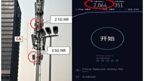 安徽电信携手华为完成全集团首个跨频段、跨制式的5G CA站点部署和测试