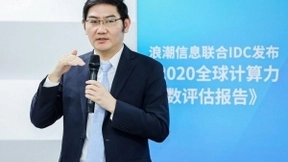 中国AI算力领跑全球 助力人工智能发展