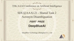 首次亮相人工智能顶会AAAI2021 深兰科技获NLP领域冠军
