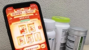 上百度约核酸立减6元，便捷更省钱