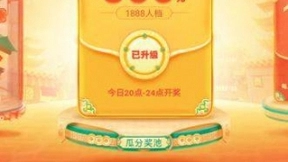 百度好运中国年演绎红包大战新打法