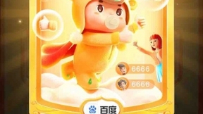 独家攻略：百度“好运中国年”稀有 “你好牛“卡怎么抽？