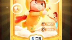 独家攻略：百度“好运中国年”稀有 “你好牛“卡怎么抽？