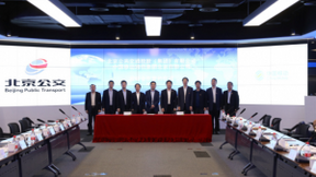 中国移动北京公司与北京公交集团签署战略合作协议，推动交通信息化发展