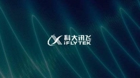 吴晓如接任科大讯飞总裁刘庆峰不再兼任