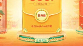 拆解百度“好运中国年”玩法，移动生态营销价值凸显