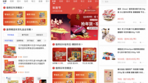 搜索入口与内容生态，百度电商化学裂变